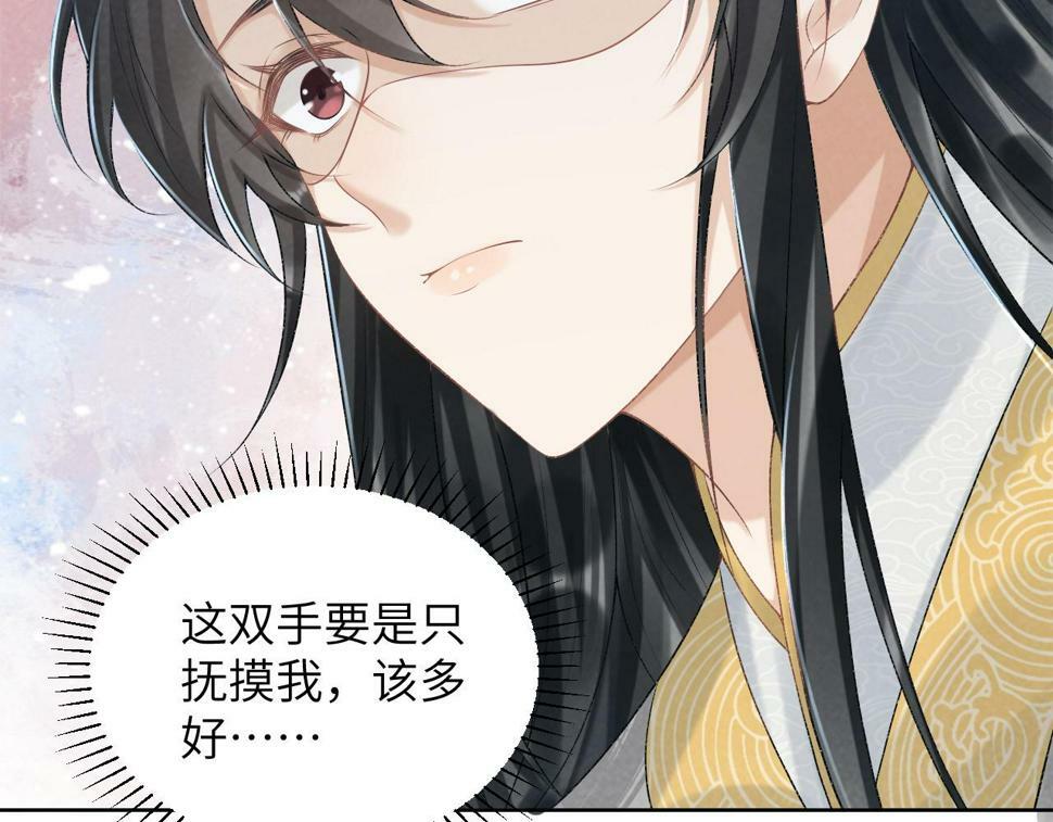 第21话 它也敢来争宠？64