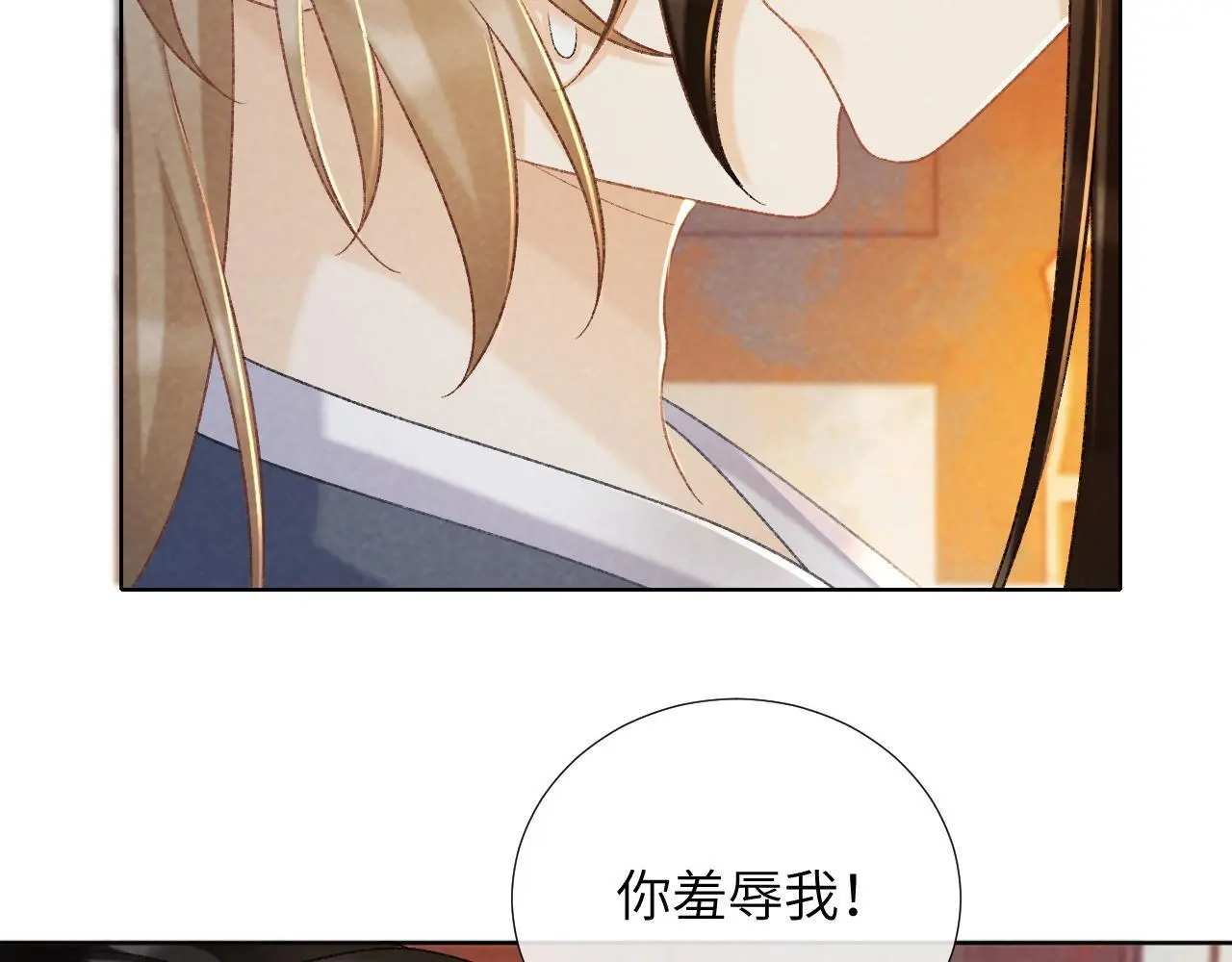 第53话 椒房48