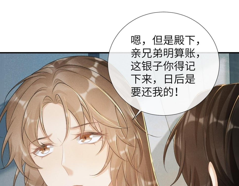 第23话 我陪着你！56