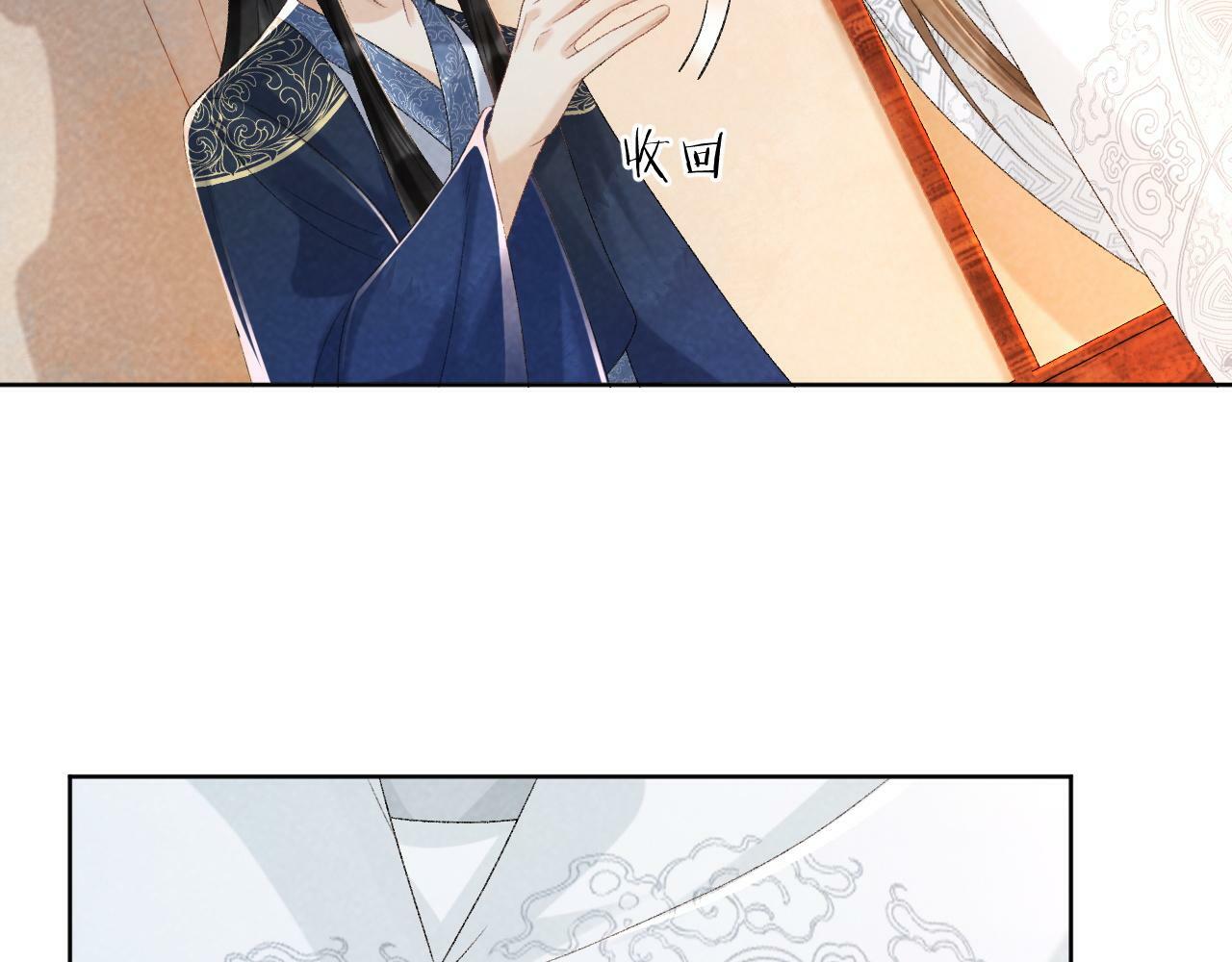 第33话 又被欺负？28