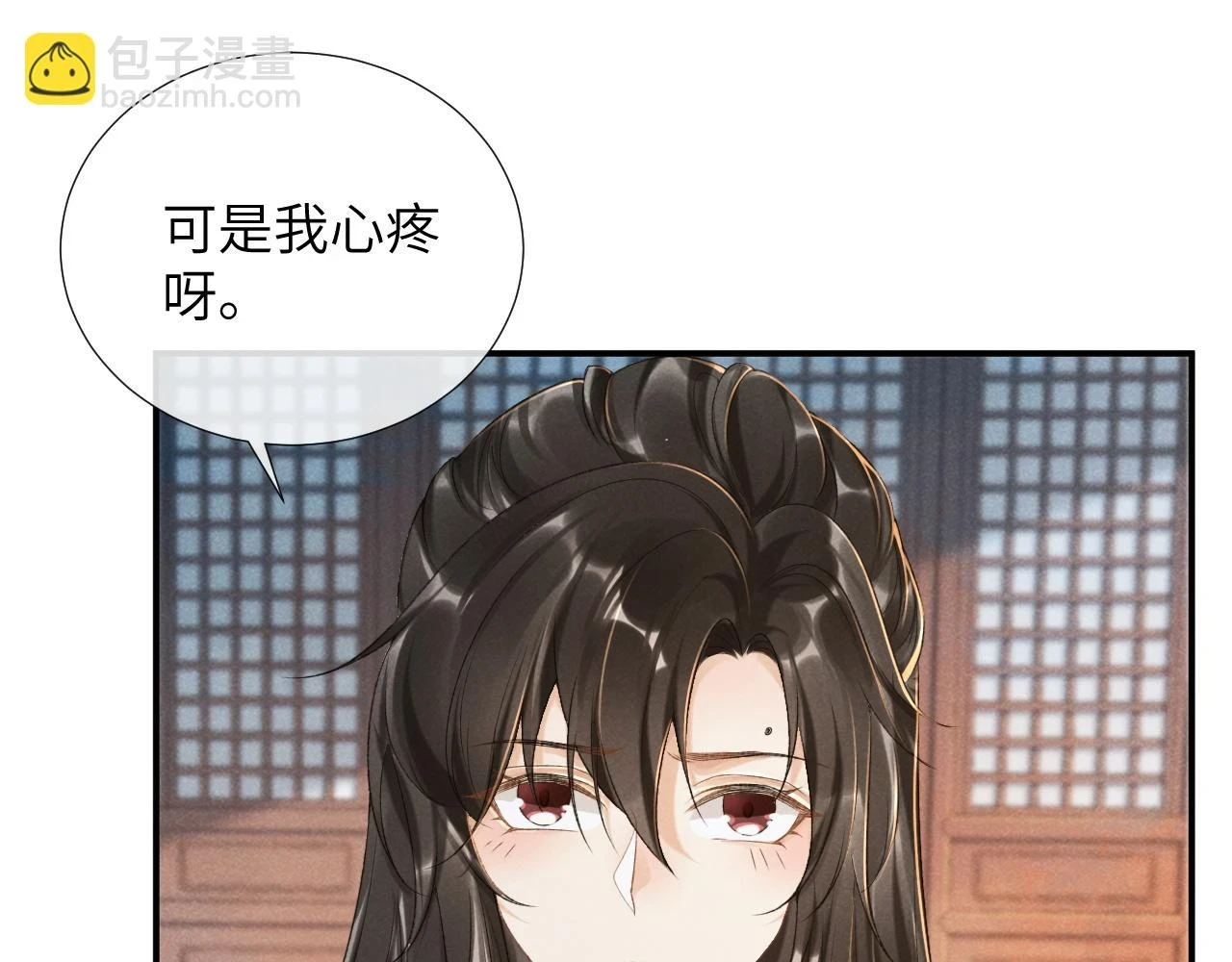 第13话 双面茶崽90