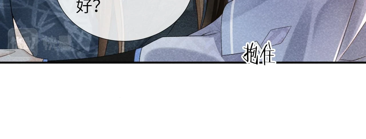 第13话 双面茶崽84