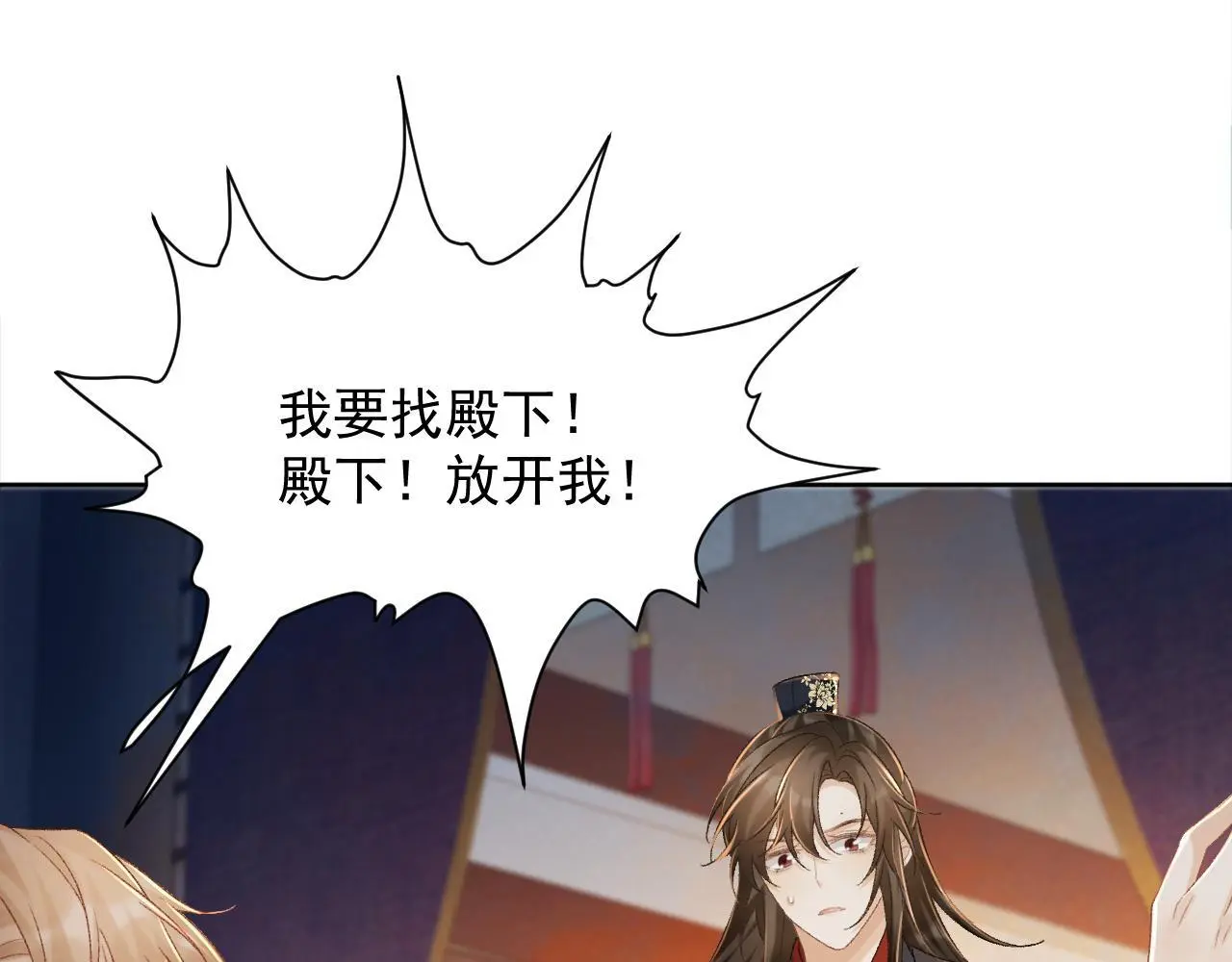 第57话 他吃错药了？28