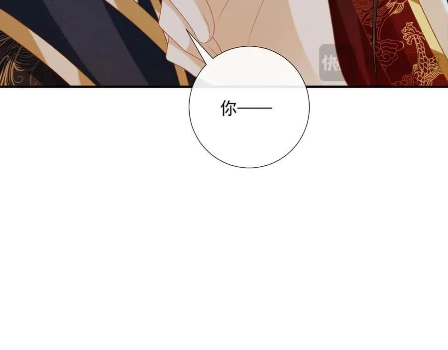 第83话 抵死纠缠14