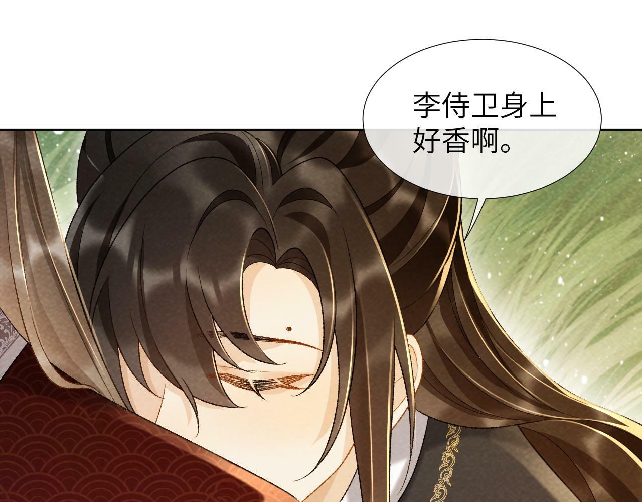 第34话 和他同骑46