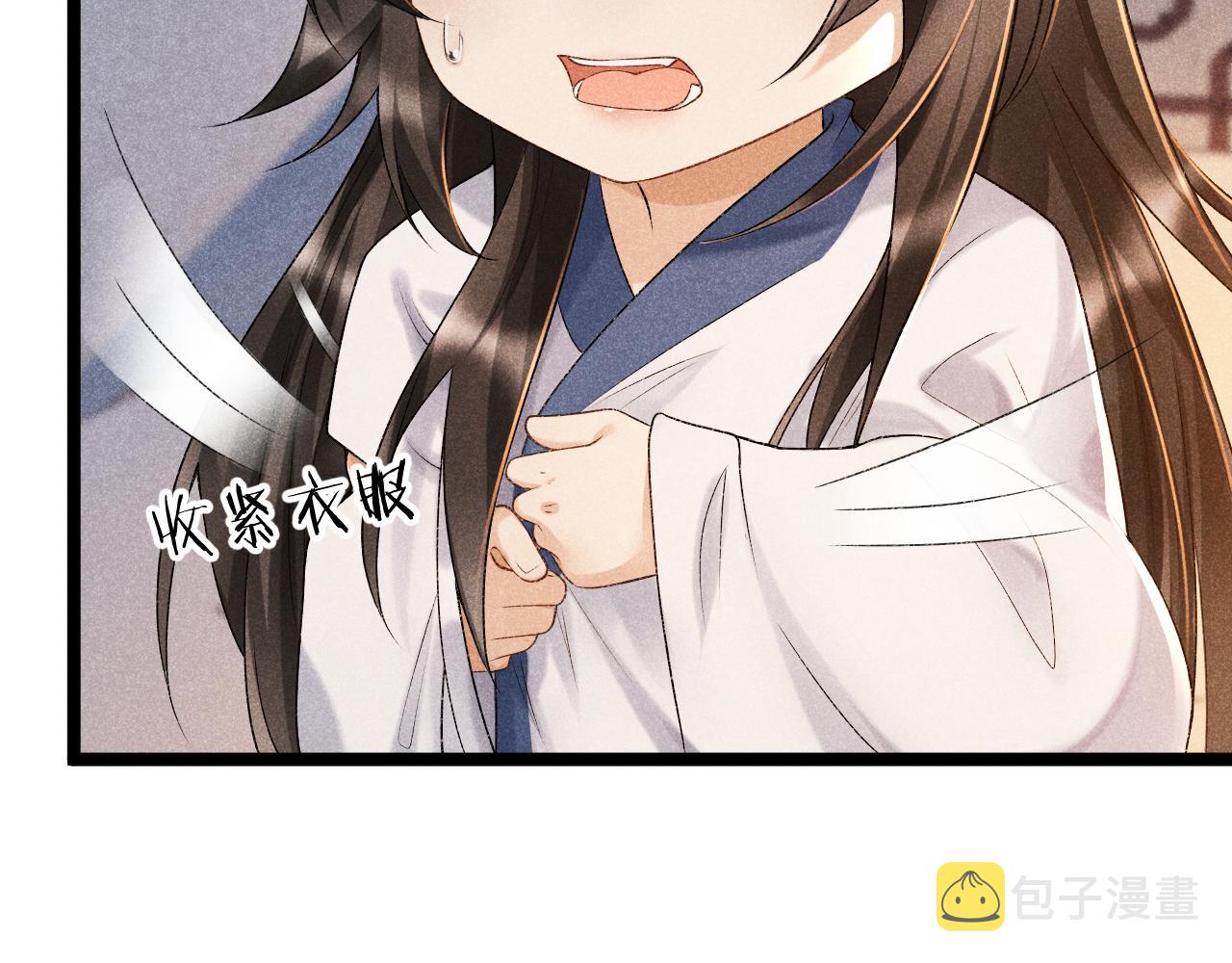 第6话 又是太子……5