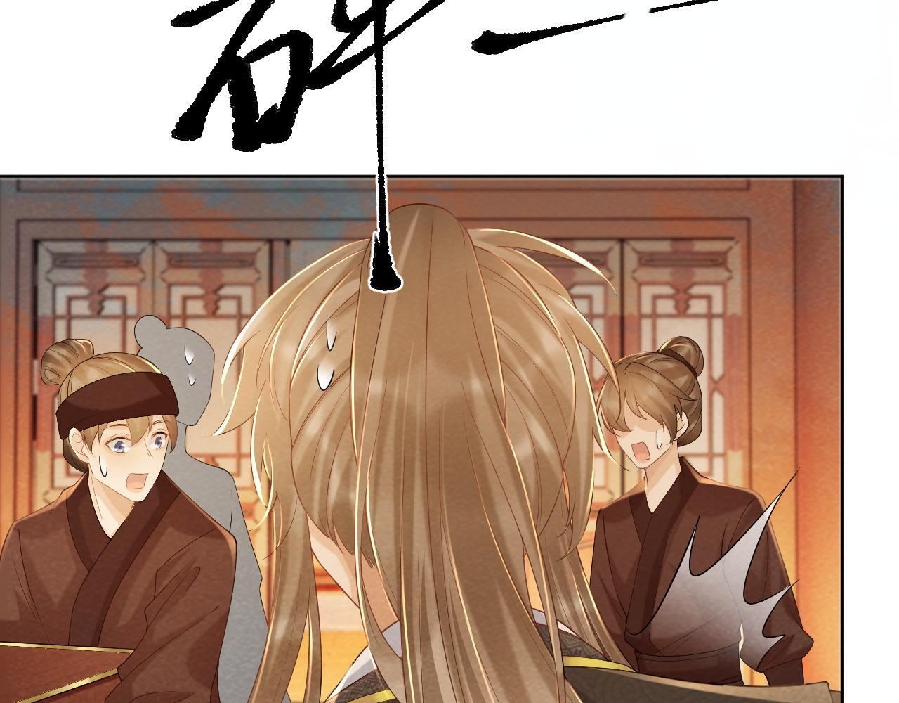 第44话 虚情假意28