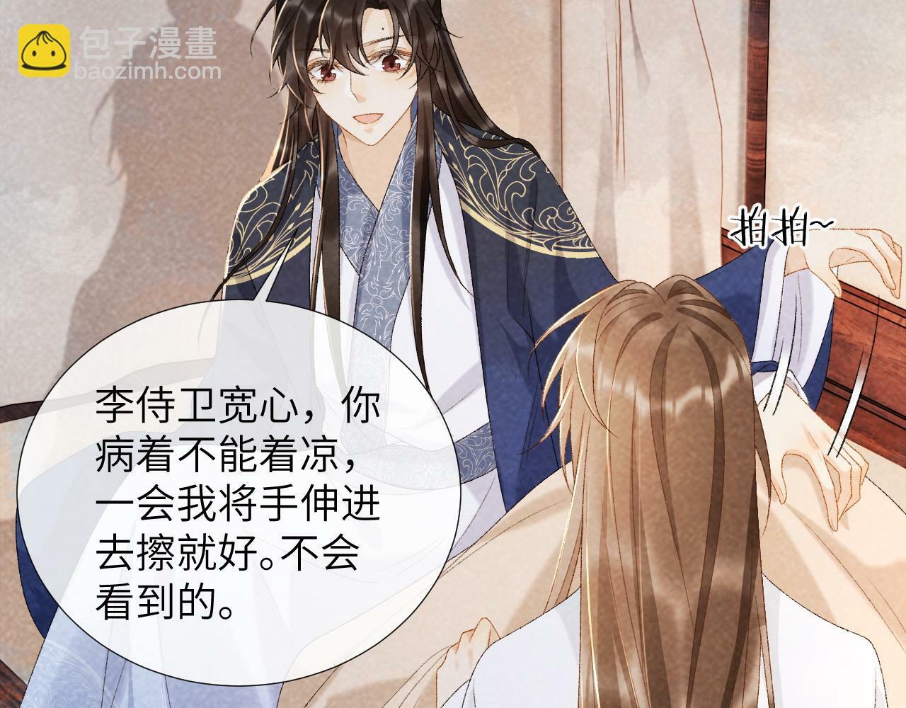 第33话 又被欺负？43