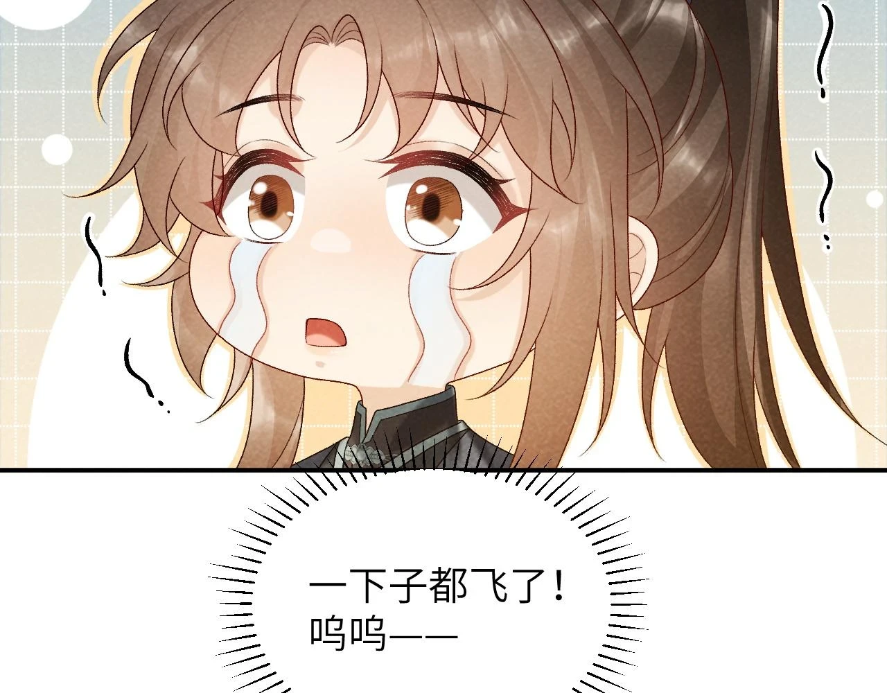 第13话 双面茶崽67
