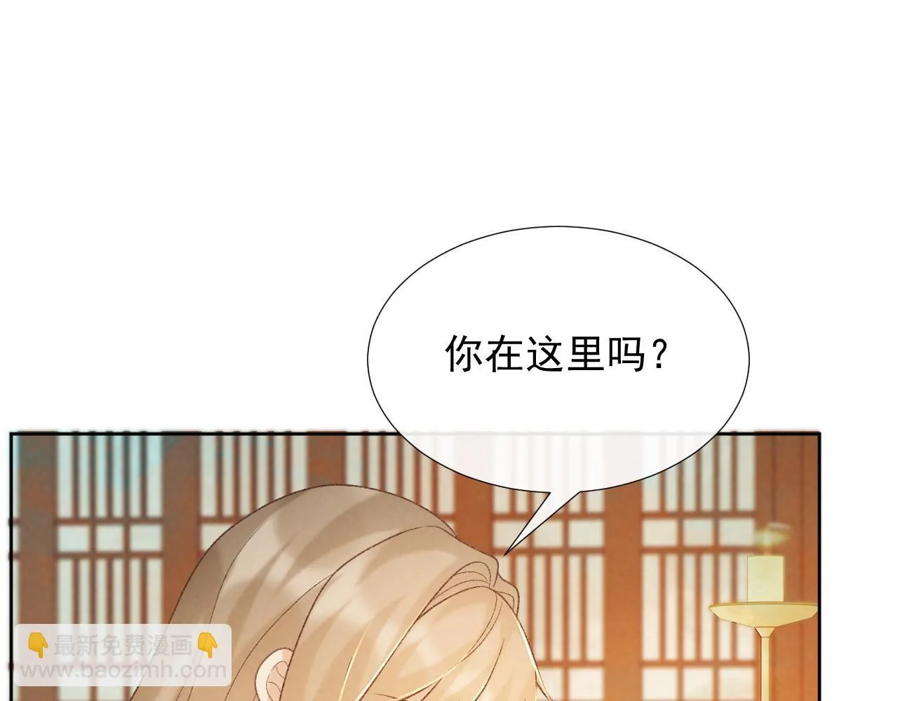 第71话 游湖47