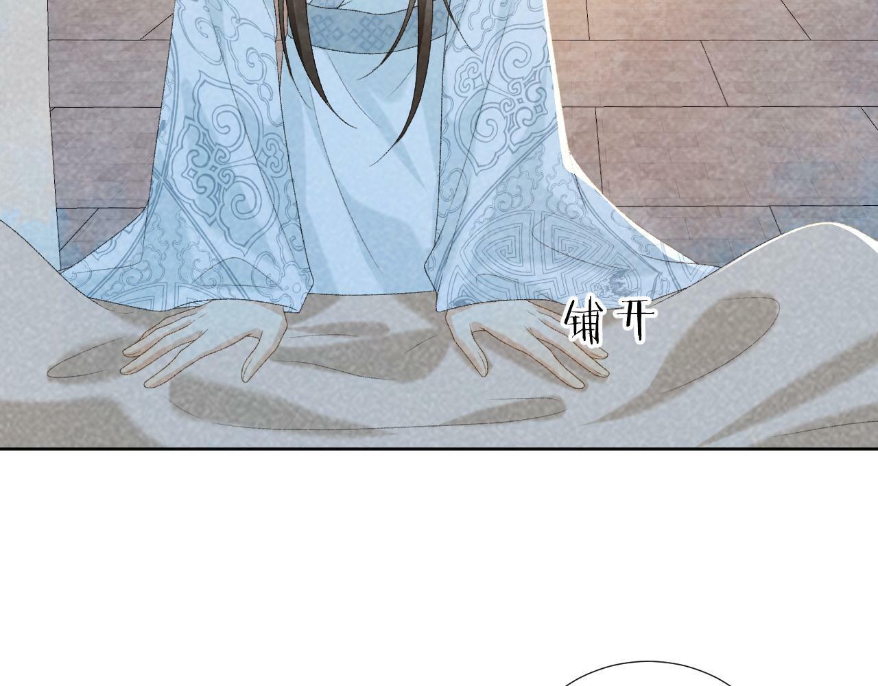 第32话 毫无防备的他27