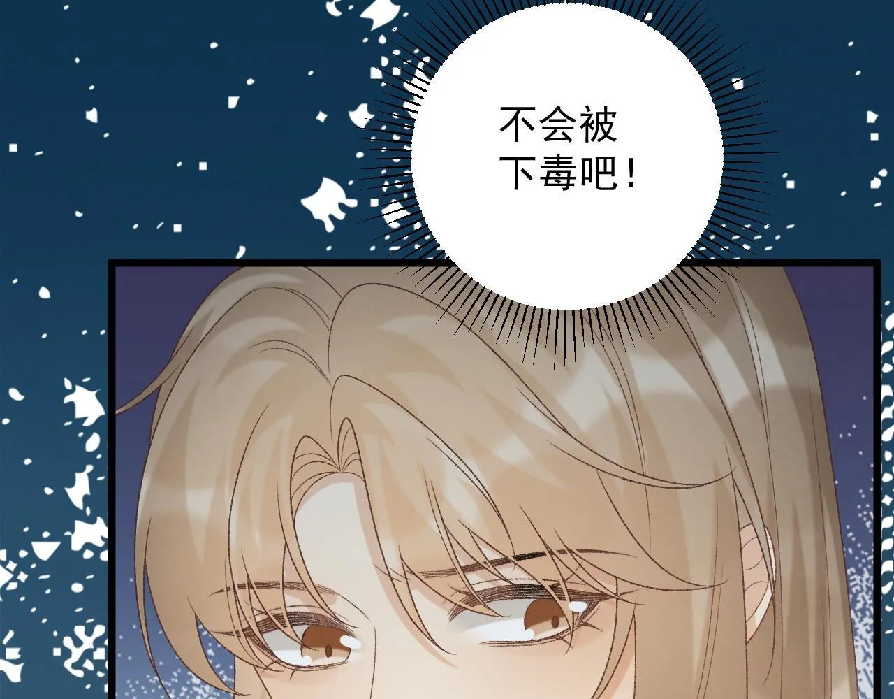 第67话 他的万般套路11