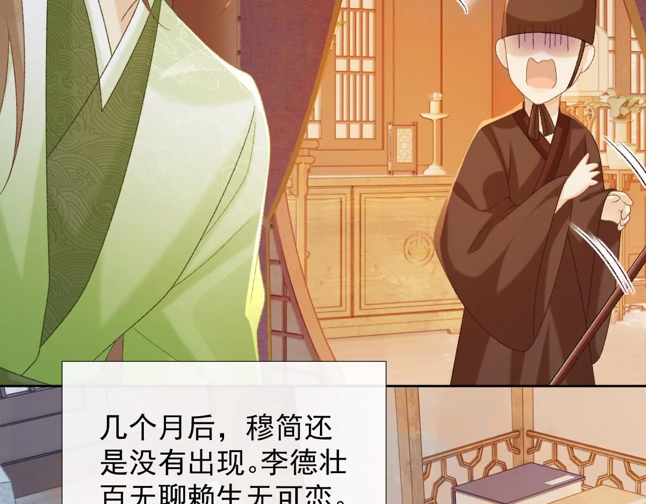 第54话 他长大了！39