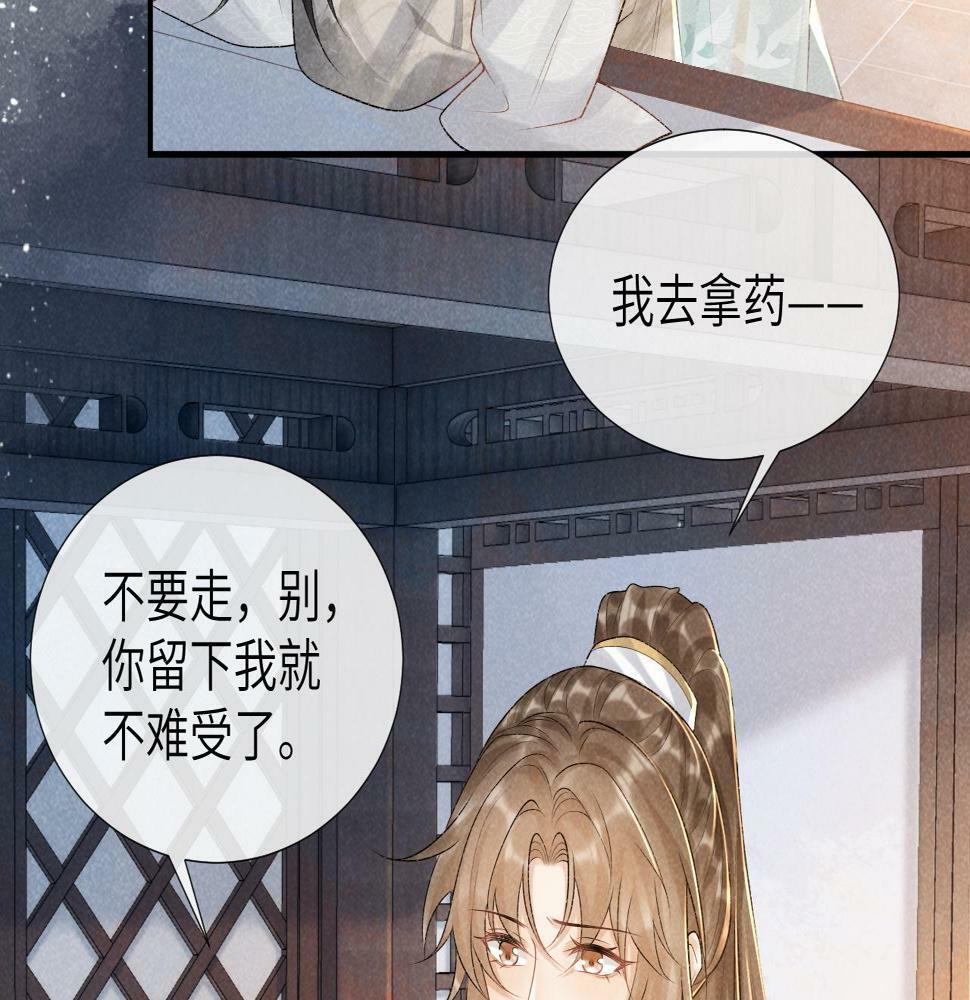 第19话 精湛演技26