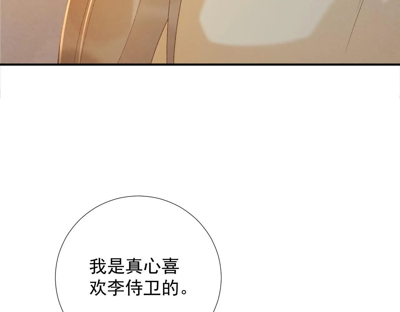 第62话 让我开心。37