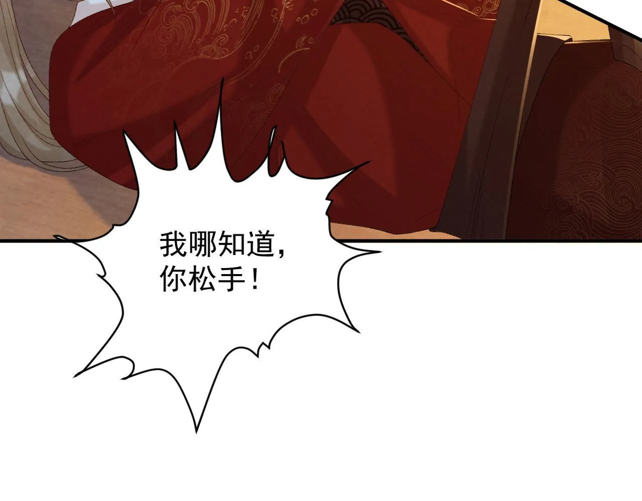 第69话 换装24
