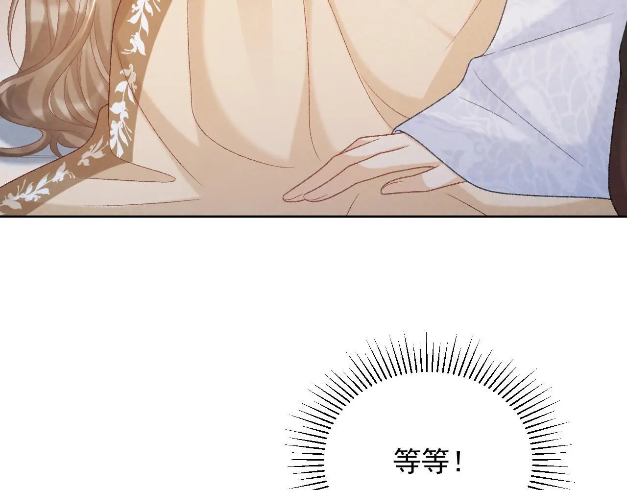 第56话 玩点花样？36