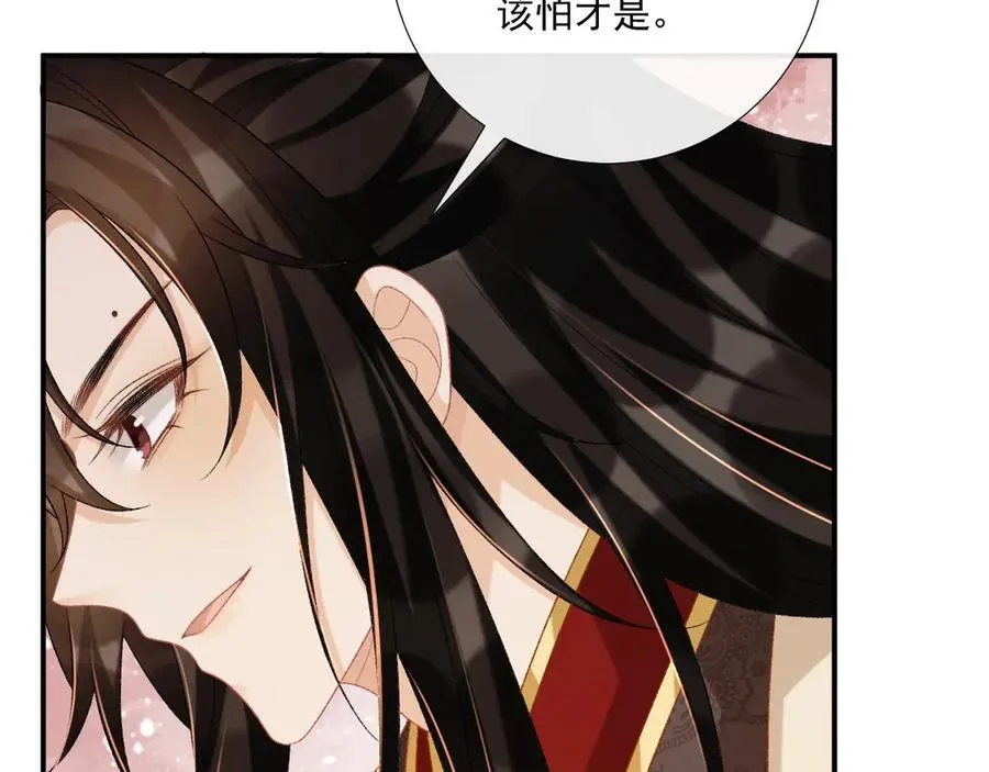 第84话 醋味58