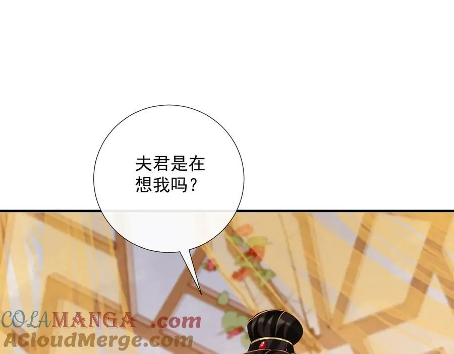 第75话 交易36