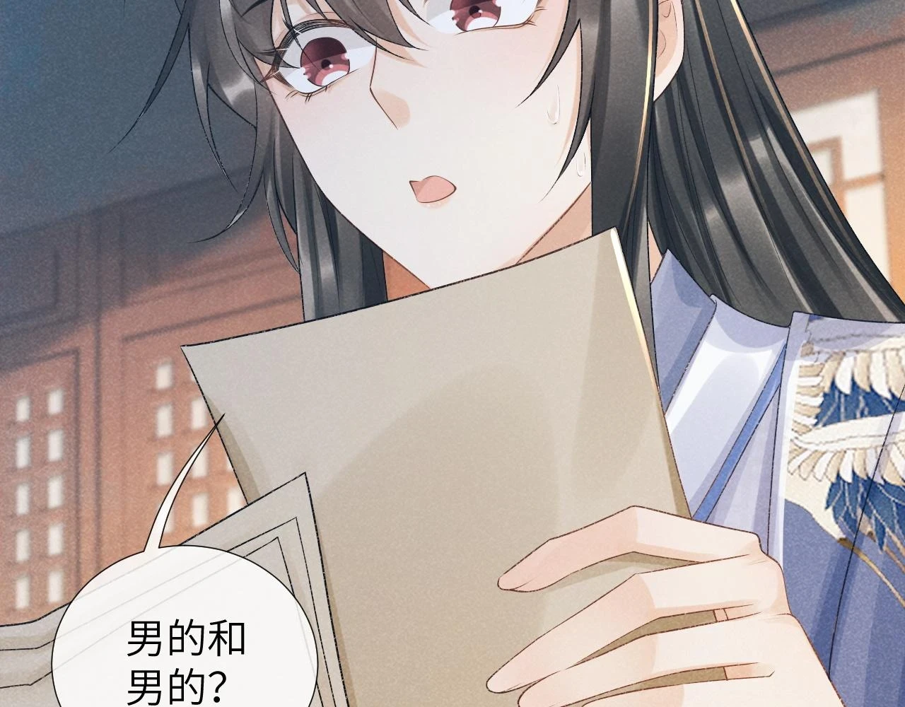 第16话 解锁新体验63