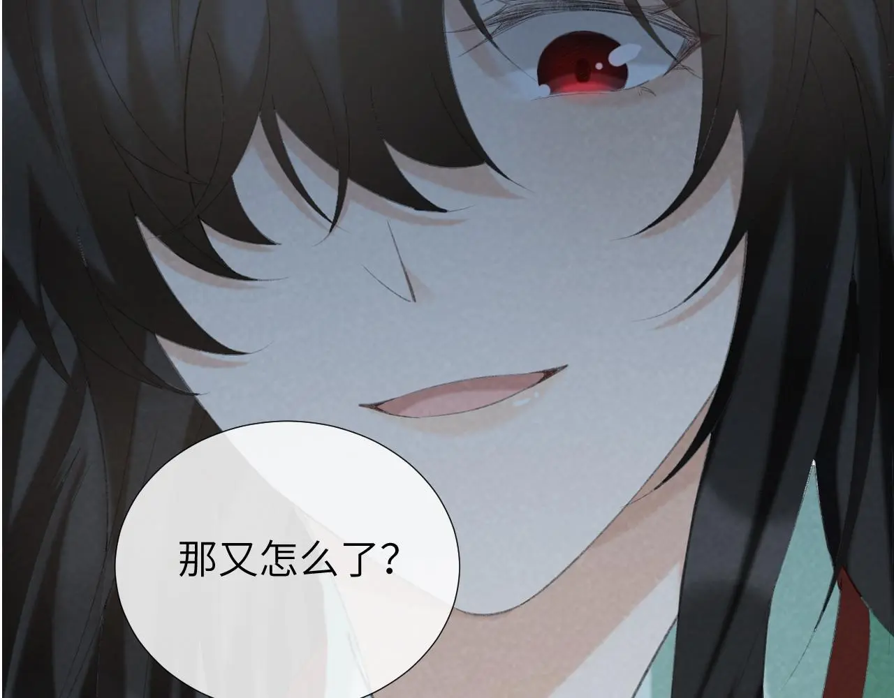 第51话 别想逃离我！81