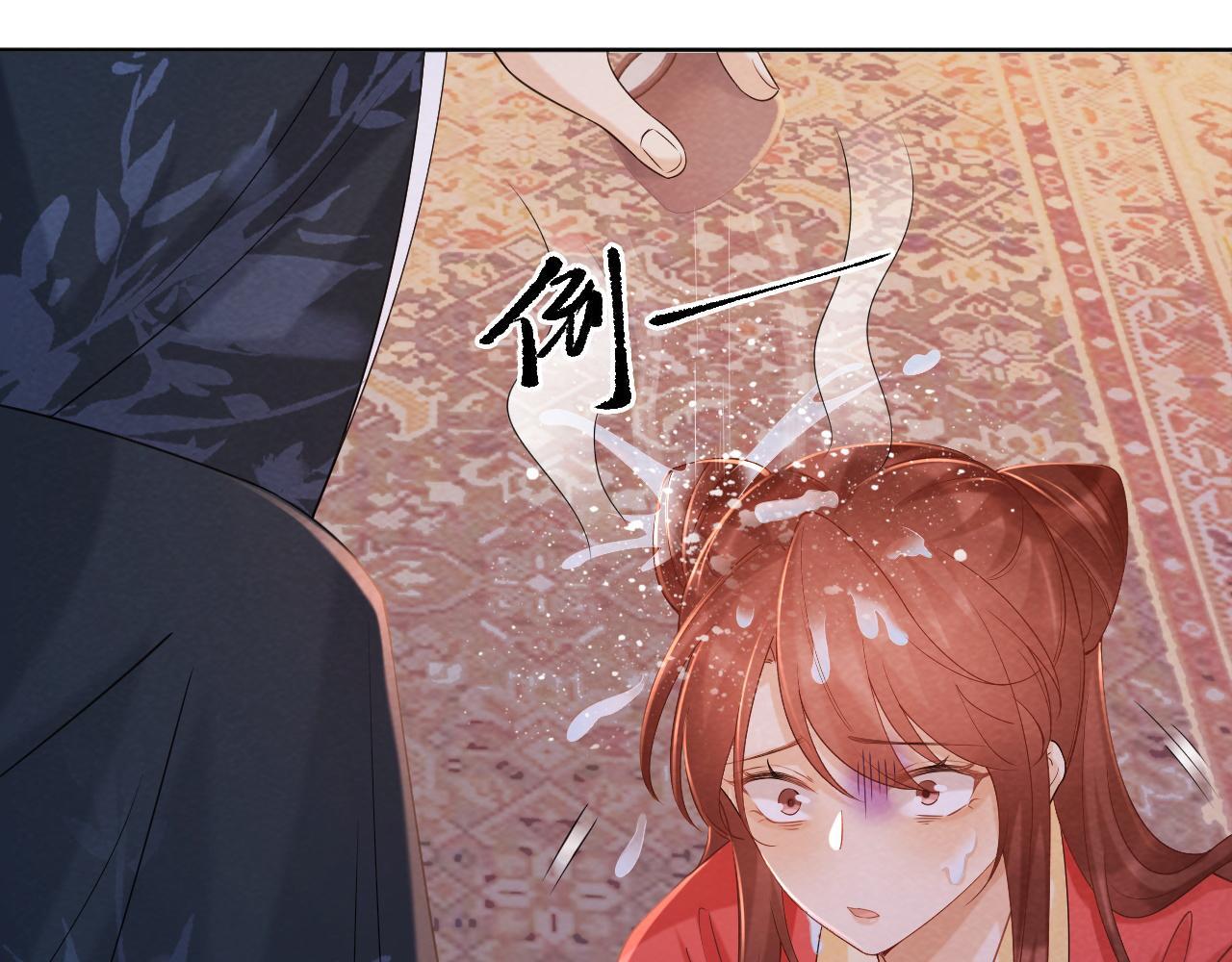第45话 教教我81