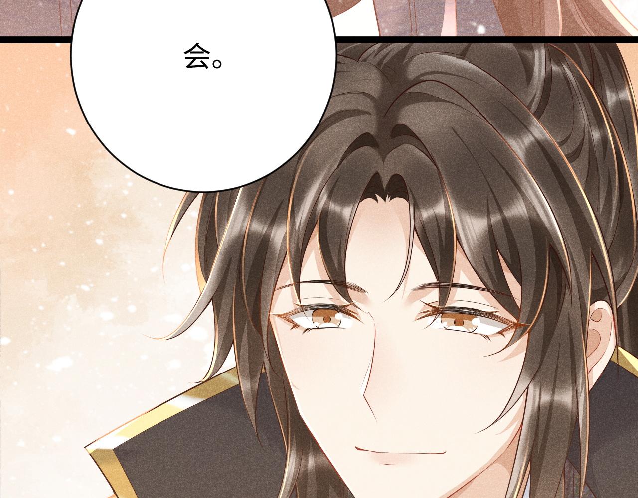 第3话 他是我的。109