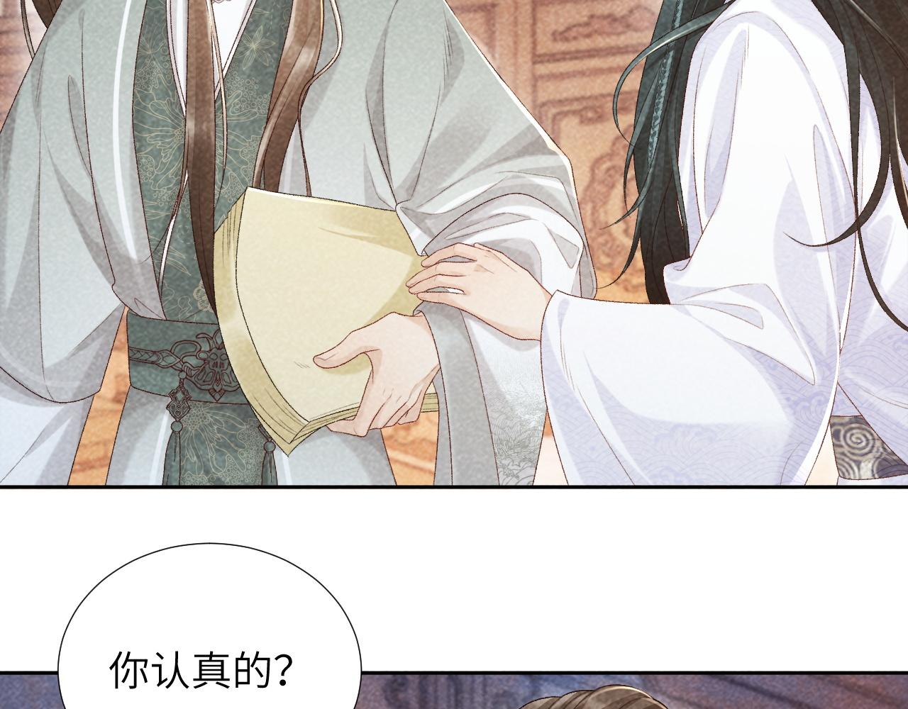 第11话 找到出路啦！92