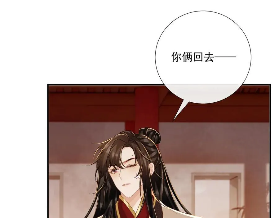 第84话 醋味8