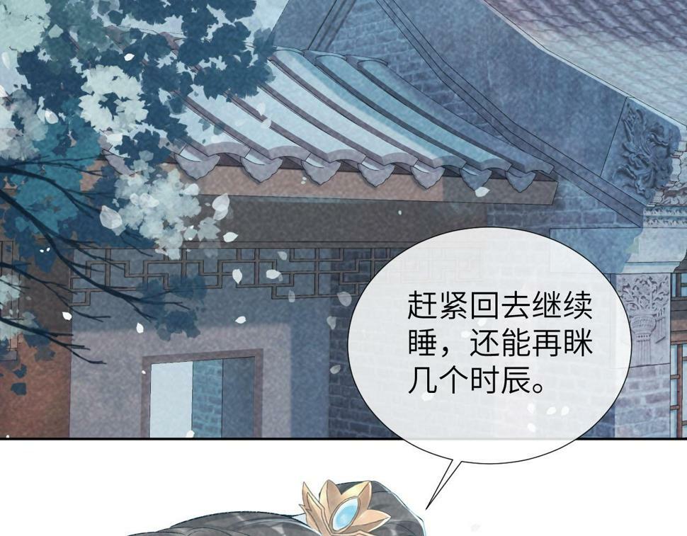第21话 它也敢来争宠？68