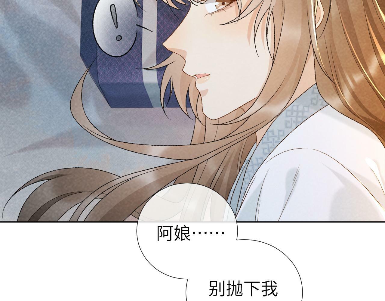 第30话 烈女怕缠郎63