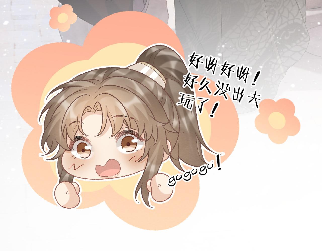 第46话 遇刺57