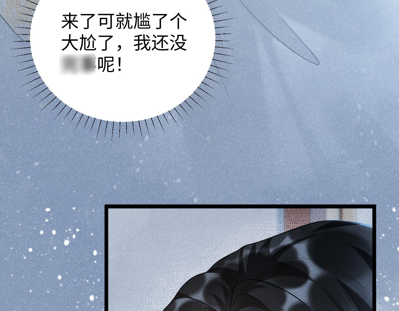 第8话 如愿22