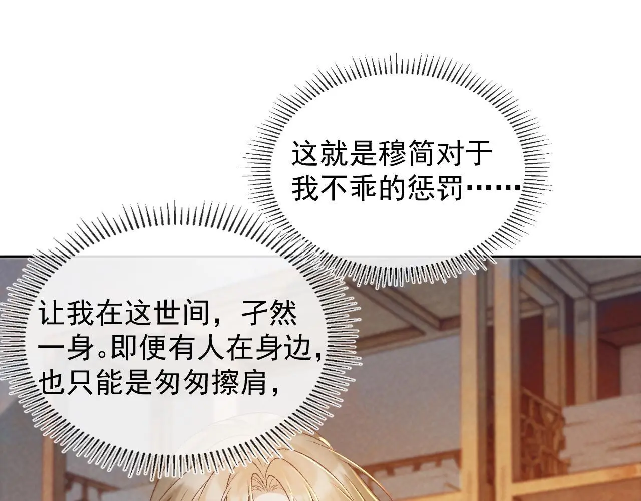第54话 他长大了！48
