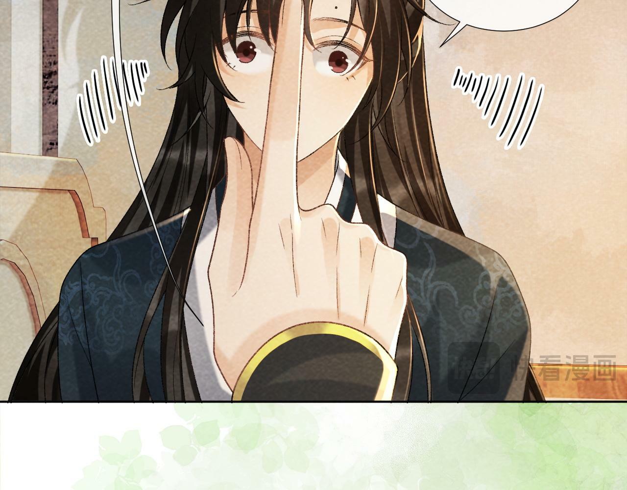 第38话 你在敷衍我？12