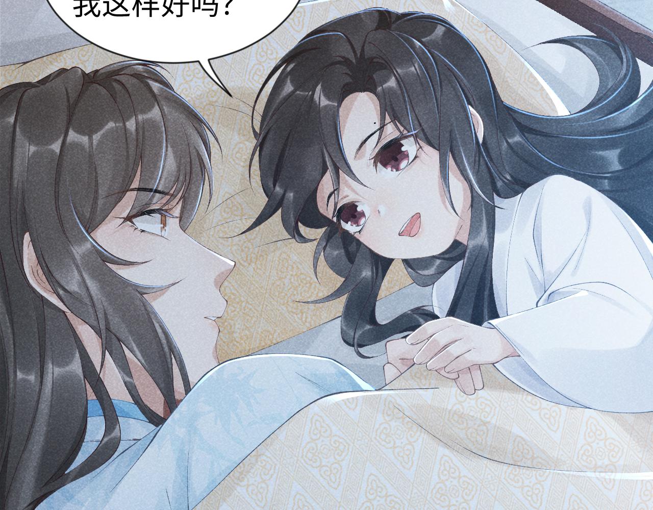 第8话 如愿45
