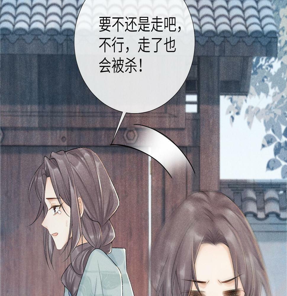 第19话 精湛演技68