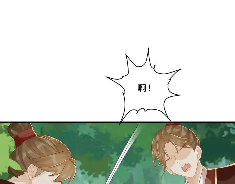 第80话 你还想逃？6
