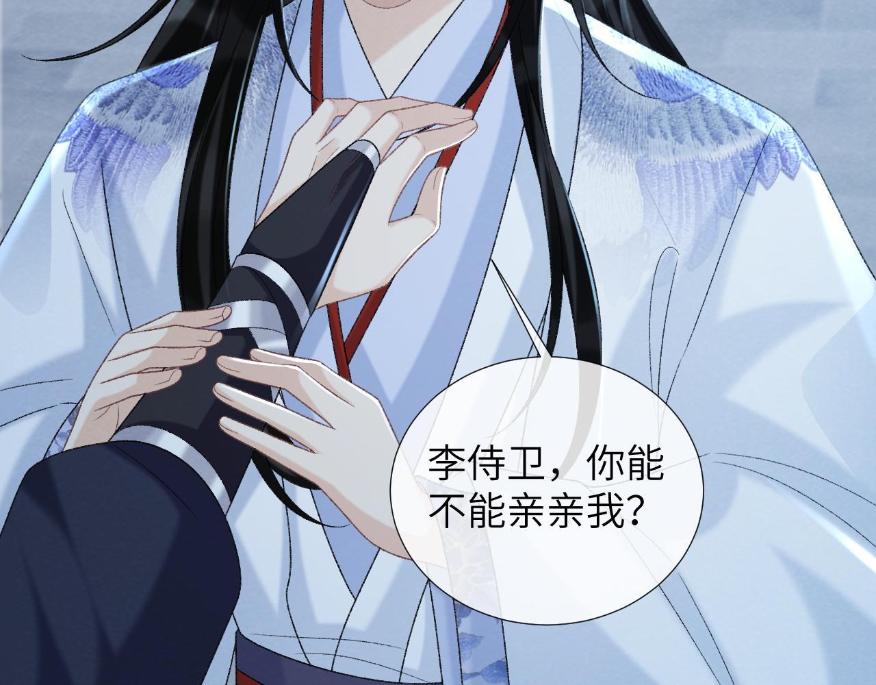 第47话 别出事啊！74