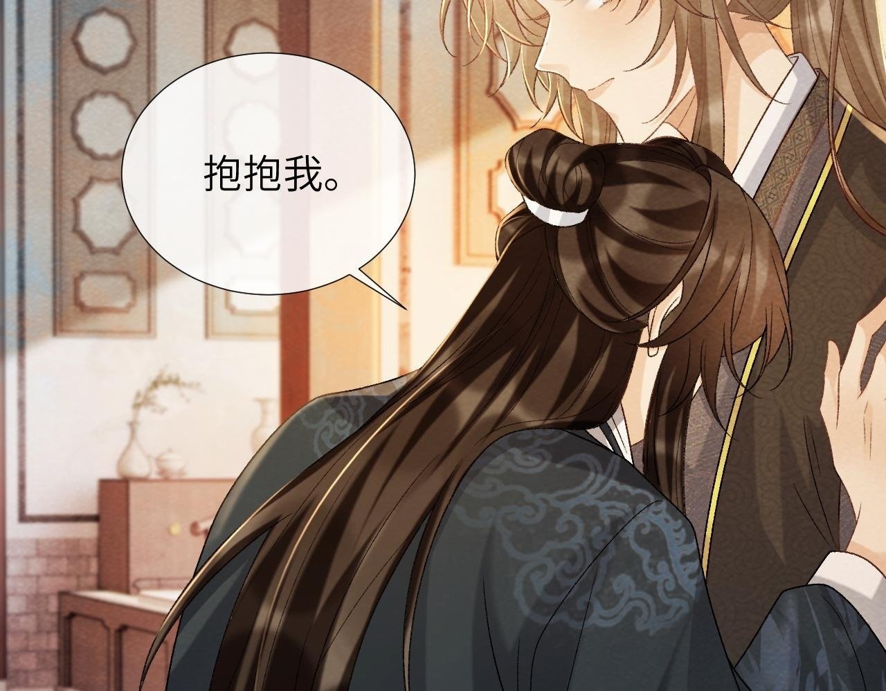 第44话 虚情假意49