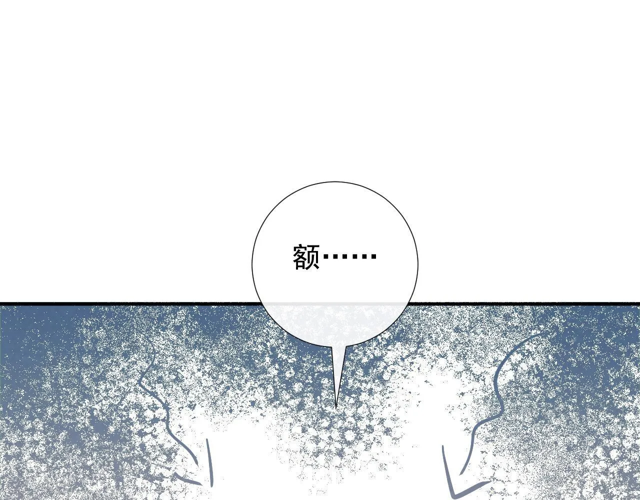 第68话 宫宴上的插曲19