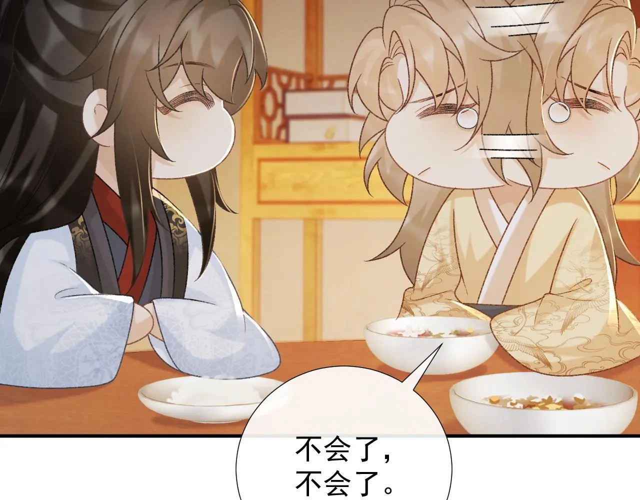 第61话 求饶86
