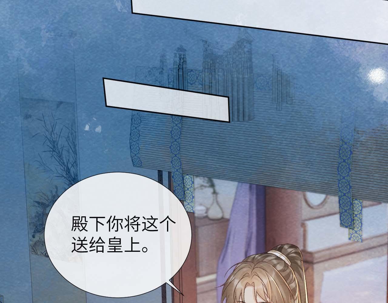第40话 我只有你46