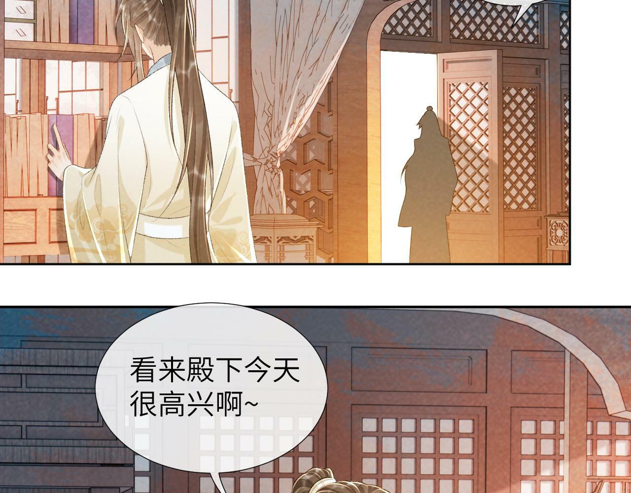 第29话 吃醋？22