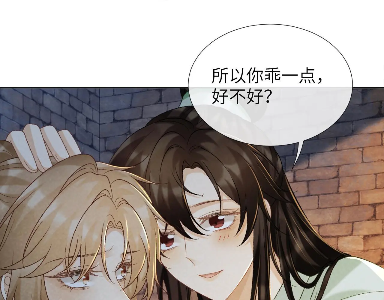 第52话 对他的惩罚35