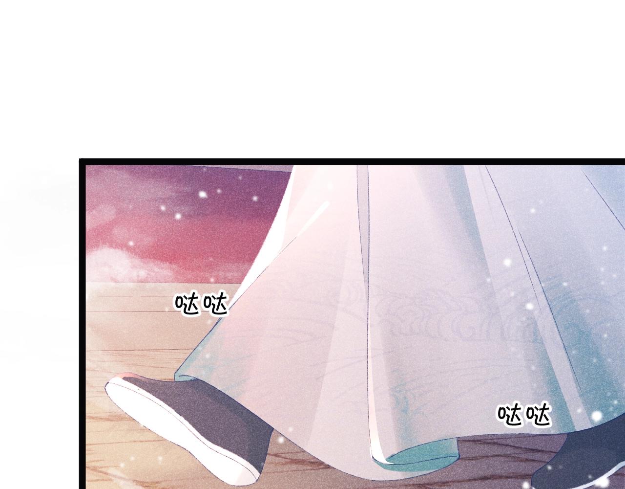 第2话 他就是穆简？！116