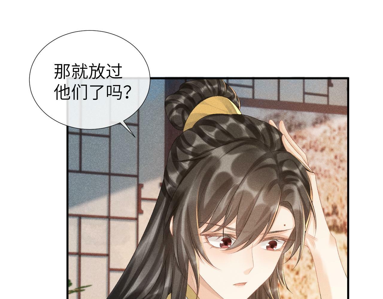 第18话 清算44