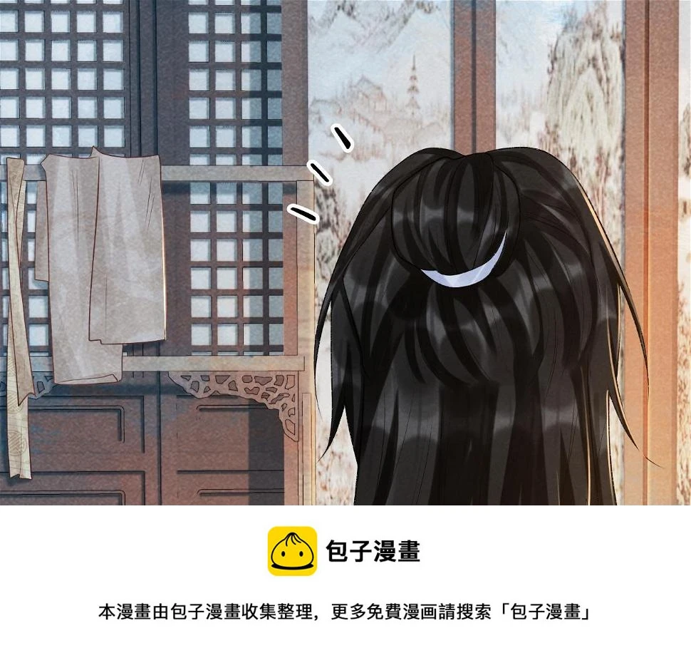 第17话 他的触碰99