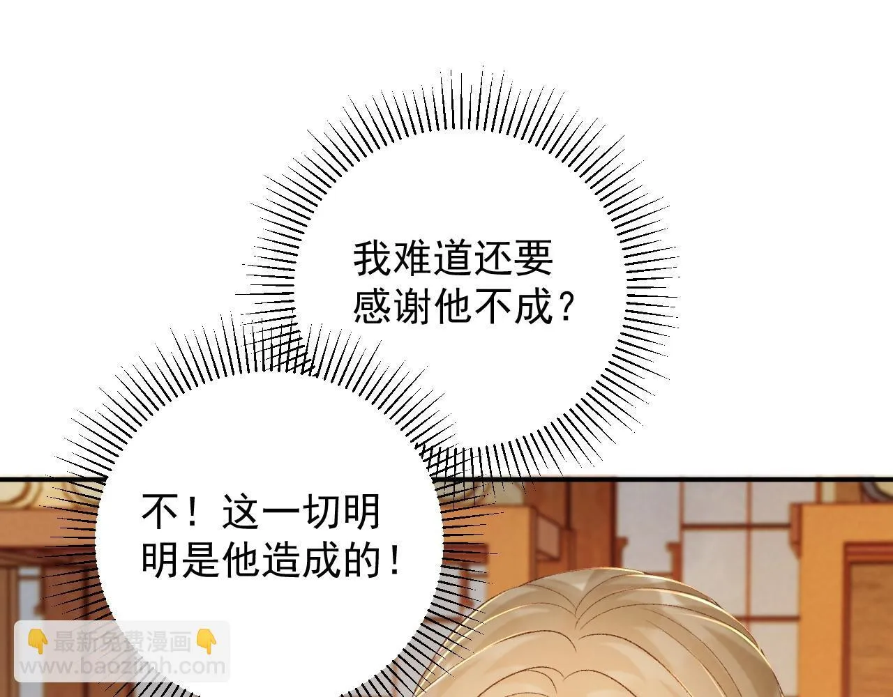 第67话 他的万般套路43