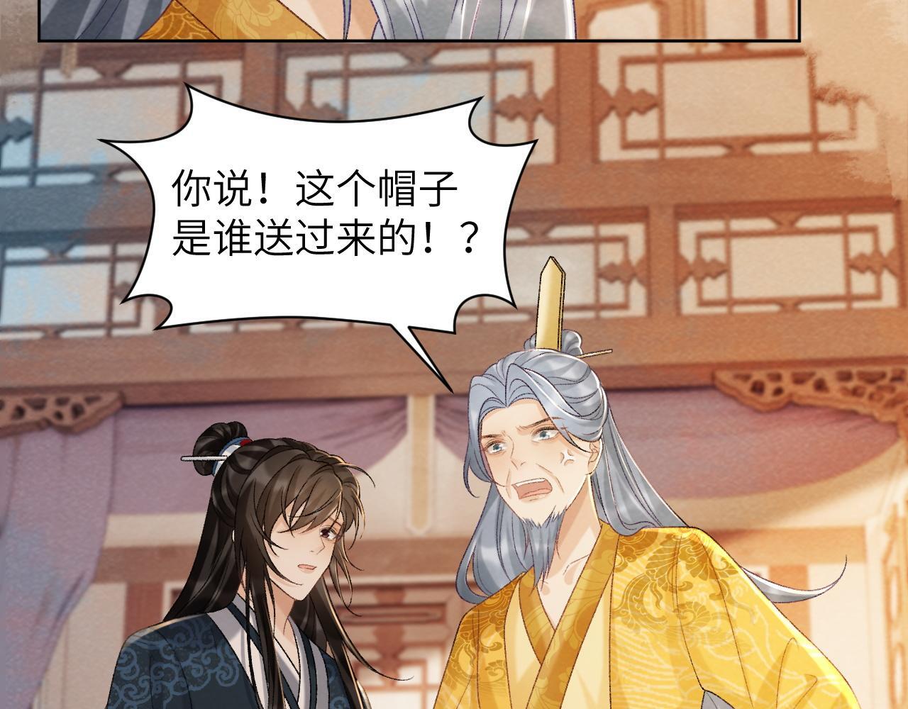 第44话 虚情假意38